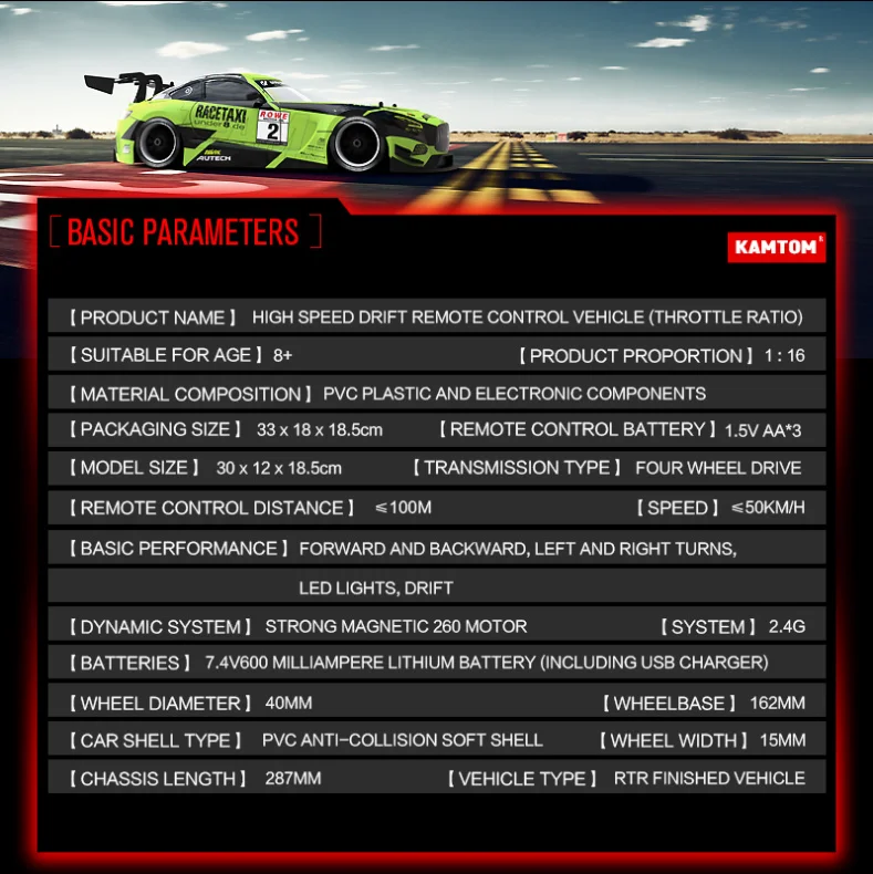 Nuevo coche de Control remoto KAMTOM KM1601 4WD, coche de carreras de deriva, juguetes eléctricos de alta velocidad, regalos, adornos de modelo de simulación