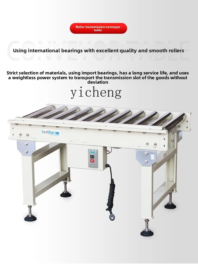 

LXC Factory Direct Sales Automatic Carton Sealing Machine Roller Conveyor Table Assembly Line Stainless Steel Roller Conveyor