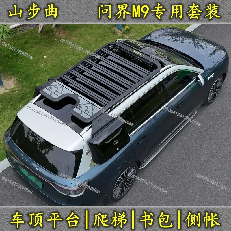 

Suitable for Q Jie M9 Roof Platform Side Ladder Side Schoolbag M8 Special Luggage Rack Roof Rack Travel Rack Side Tent