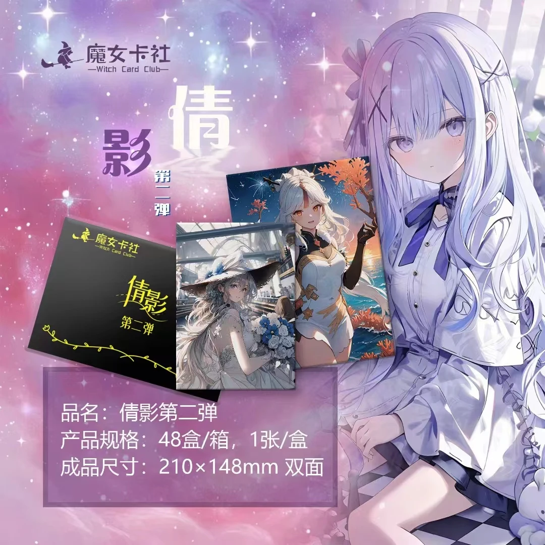 

Двусторонняя Большая карточка 2024, «Beauty Shadow 2», усилитель Waifu, игрушка и хобби, подарок