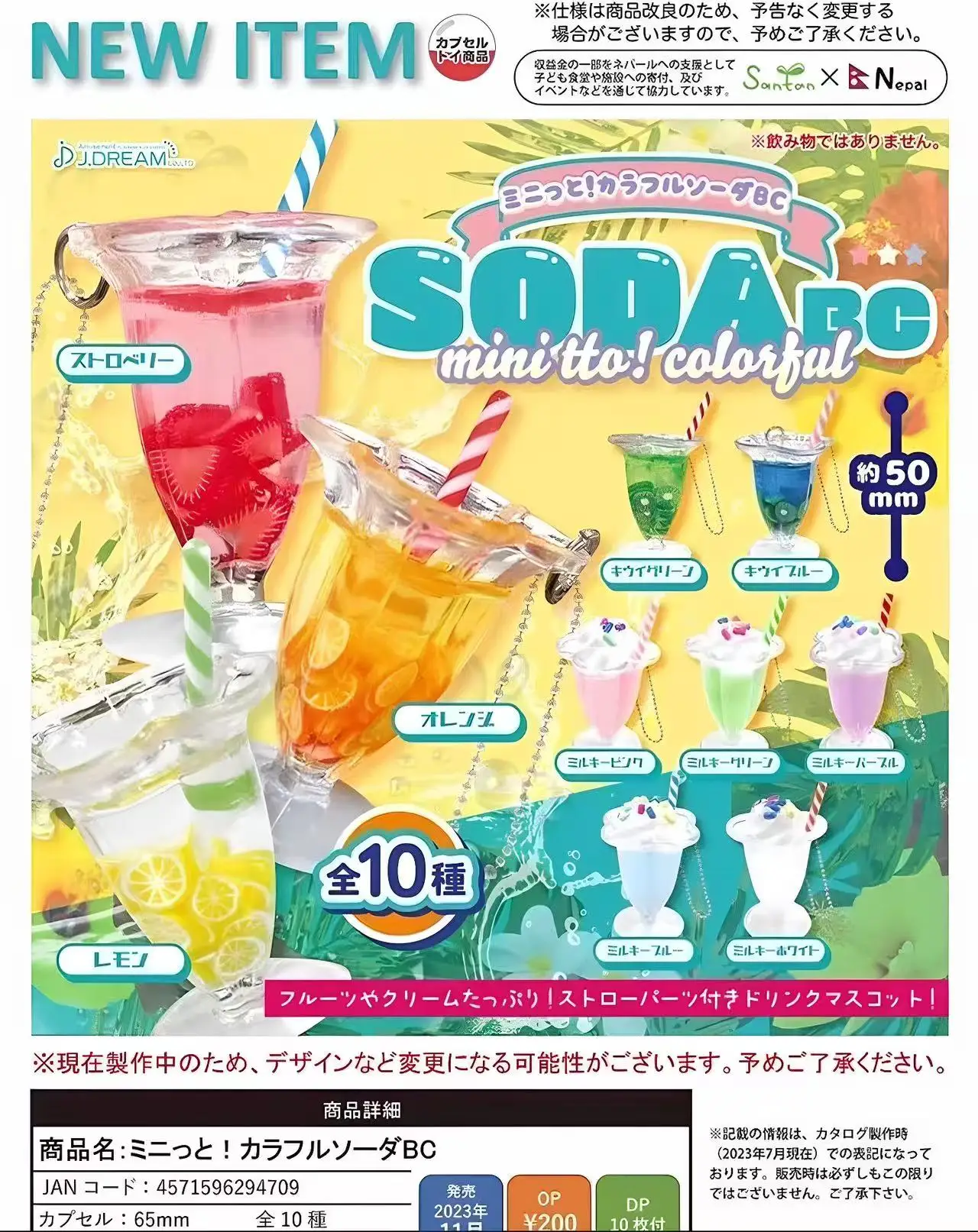 Japanese Dessert Toy Food Keychain Capsule Toy Mini Melon Soda Cream Cup Pudding Figure Set Gashapon Collectible Girls Gifts