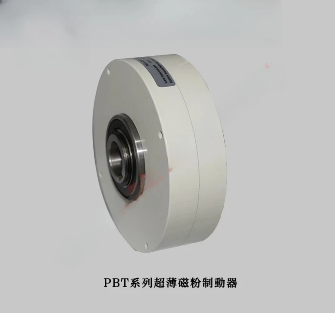 

Ultra-thin magnetic powder brake PBT magnetic powder brake