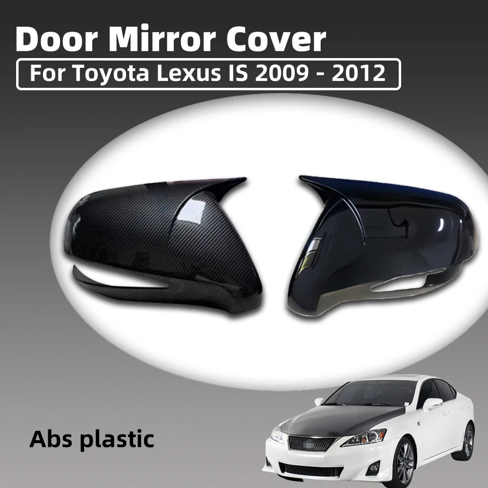 

Для Toyota Lexus IS 2009-2012 автомобильное зеркало, крышка из АБС-пластика, глянцевое черное углеродное волокно, автомобильные аксессуары, внешнее украшение