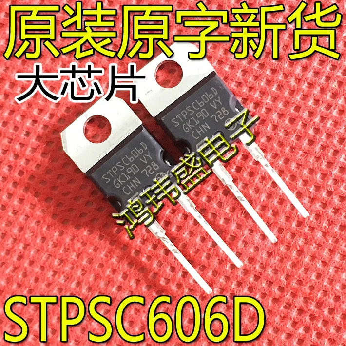 

20pcs original new STPSC606D TO-220 Fast Recovery Schottky Diode 6A 600V