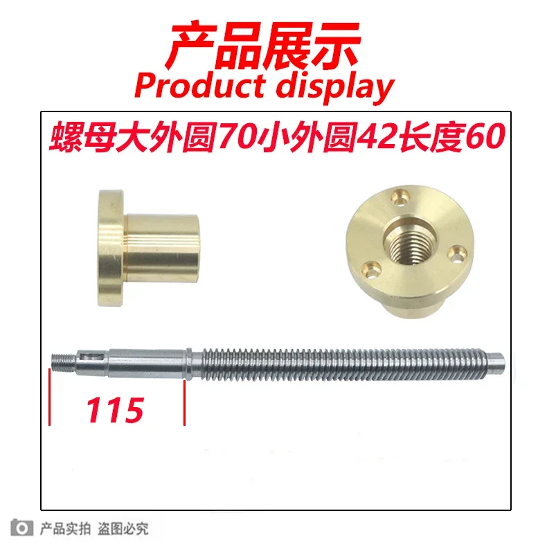 Yunnan CY6150 Tailstock Nut CY6250B Tailstock Screw Nut CY6140 Lathe Tailstock Screw Nut