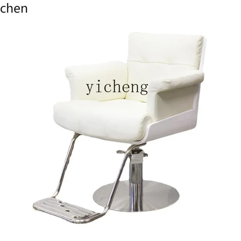 HXL Barber Shop Chair Hot Dyeing Hair Cutting Chair Modern Minimalist Fashion Shop Hairdressing Stool