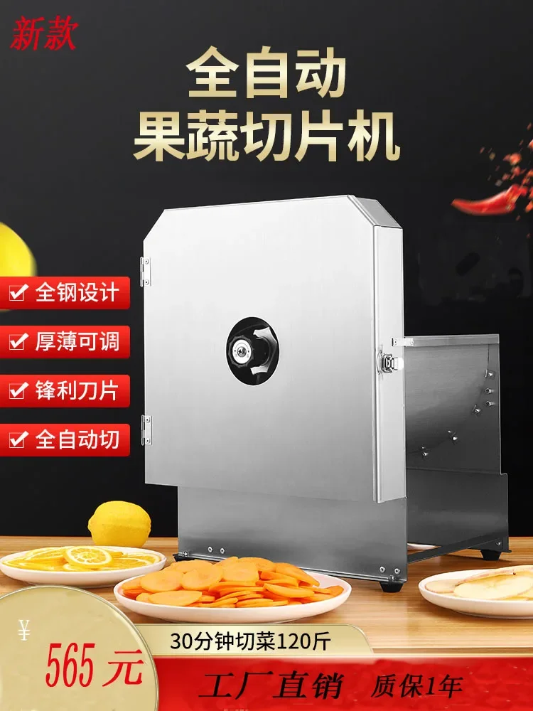 Kitchen Multifunctional Vegetable Cutter Commercial Electric Radish Cutting Potato Chips Slicing Tool Vegetable Slicing Machine