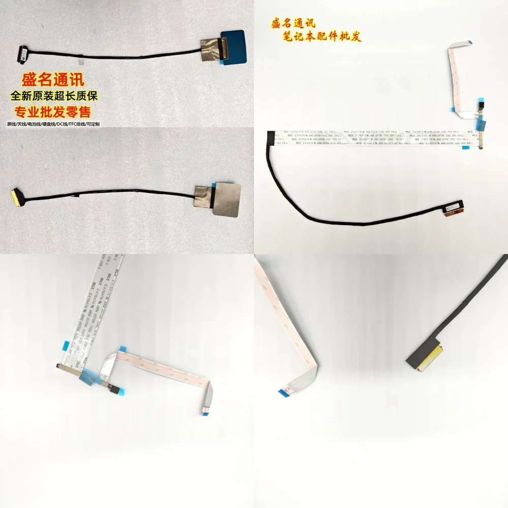 Replacement Laptop Display Cable for MS6AA DC02C01AQ10 DC02C01AN10 DC02C01AP10 with Webcam Flex Cable Compatible with ASUS
