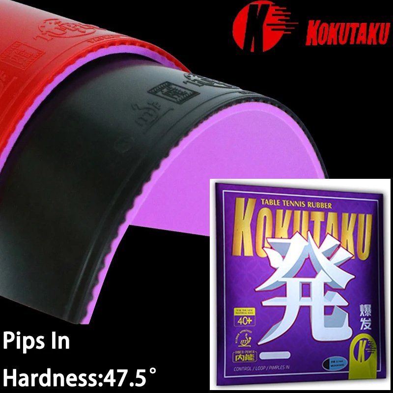 

KOKUTAKU резиновый лист для настольного тенниса с шипами, одобренная ITTF, резиновая ракетка для пинг-понга с большой апертурой, фиолетовая губка для торта