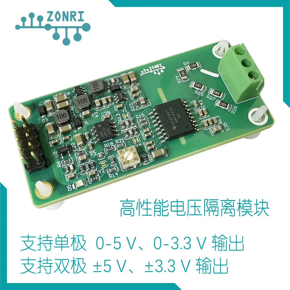AMC3330 high performance voltage signal isolation module/400V input/single bipolar output/adjustable zero point