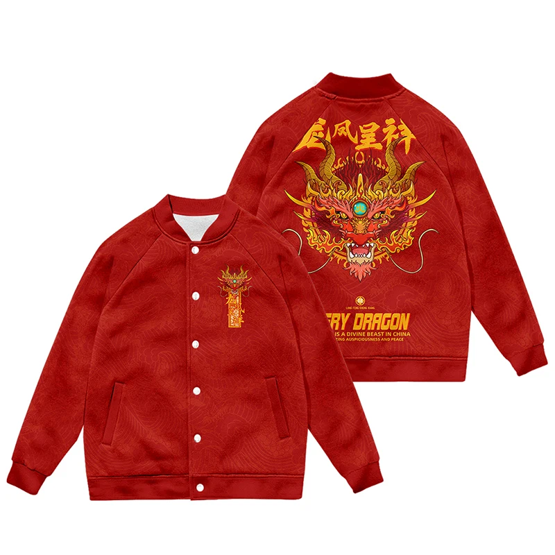 

Year of the Dragon Baseball Coat Autumn and Winter Dragon and Phoenix Bring Prosperity, Good Luck Ahead, Everything Happens