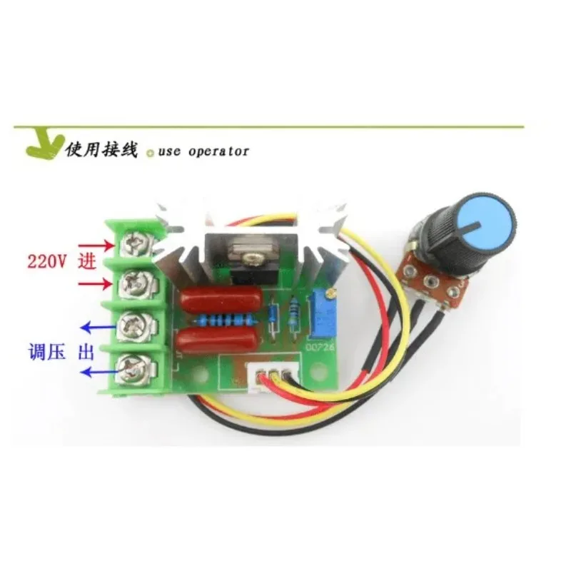 2000W voltage regulator motor fan electric drill variable speed speed control switch temperature 220V