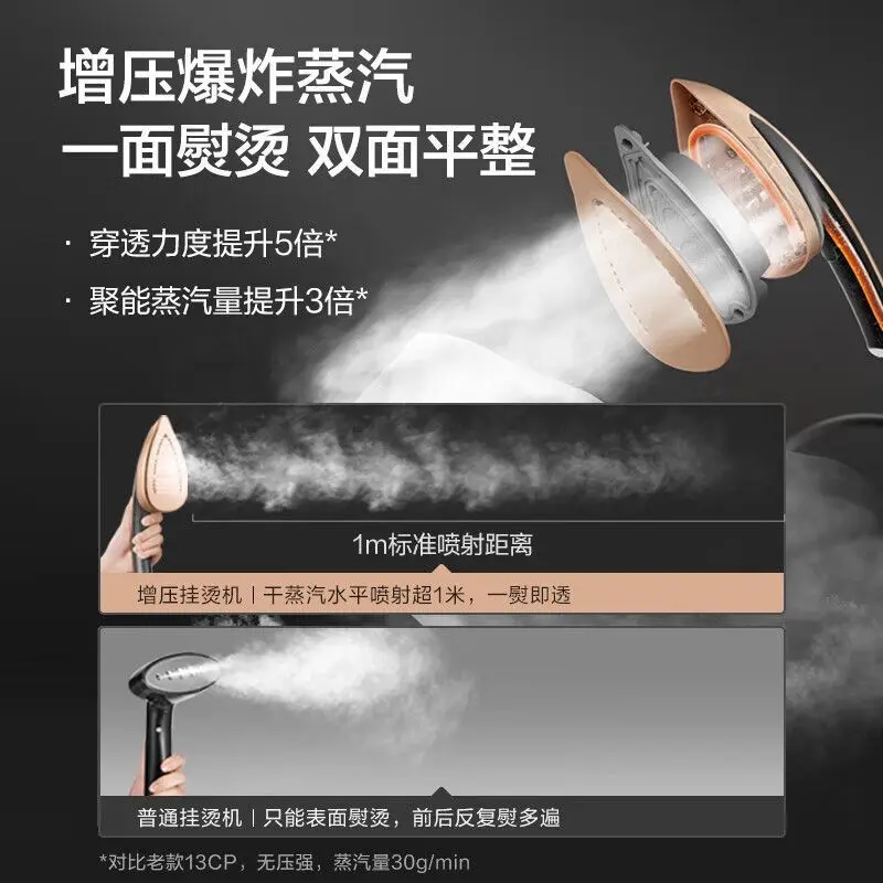 Hanging iron steam iron, good things to share, highly recommended