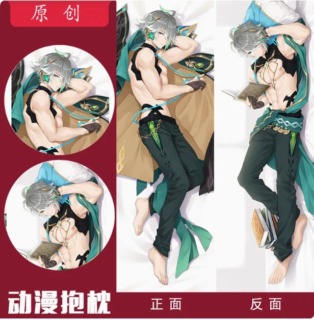 日本の漫画の枕カバー,クッションカバー,寝具ギフト,セクシー,抱きしめる,FM