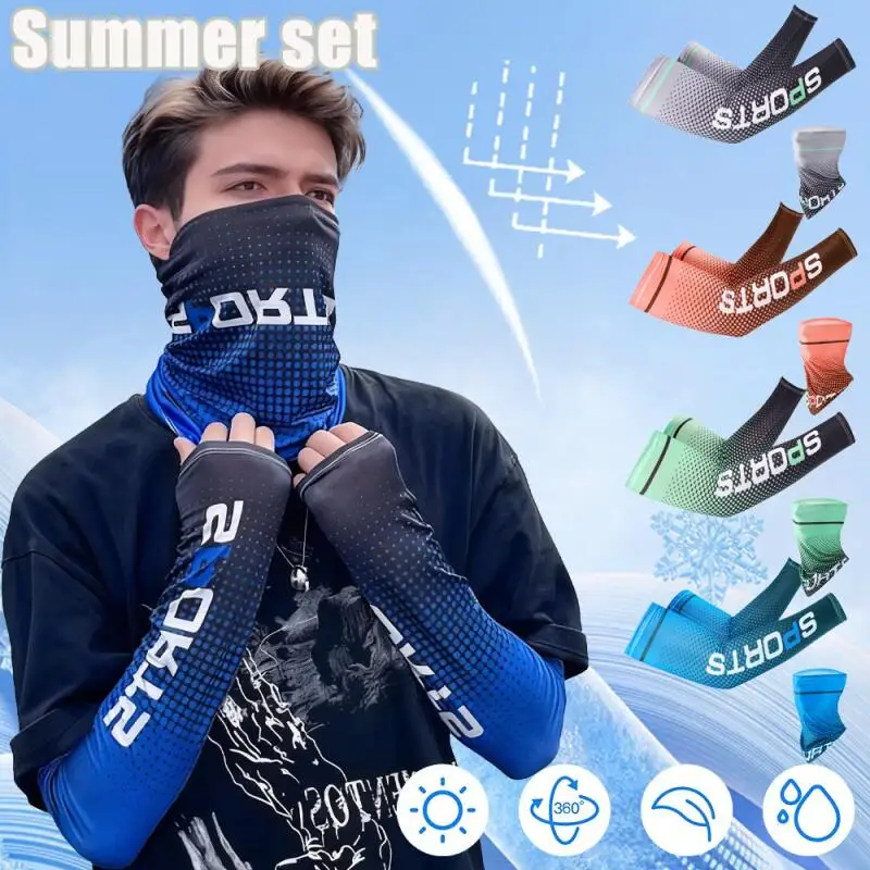 

Набор из 3 штук: охлаждающие рукава из ледяного шелка для лета, дышащие, для спорта, активного отдыха, велоспорта, рыбалки