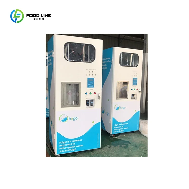 

Коммерческий интеллектуальный полностью автоматический автомат для продажи воды и льда самообслуживания