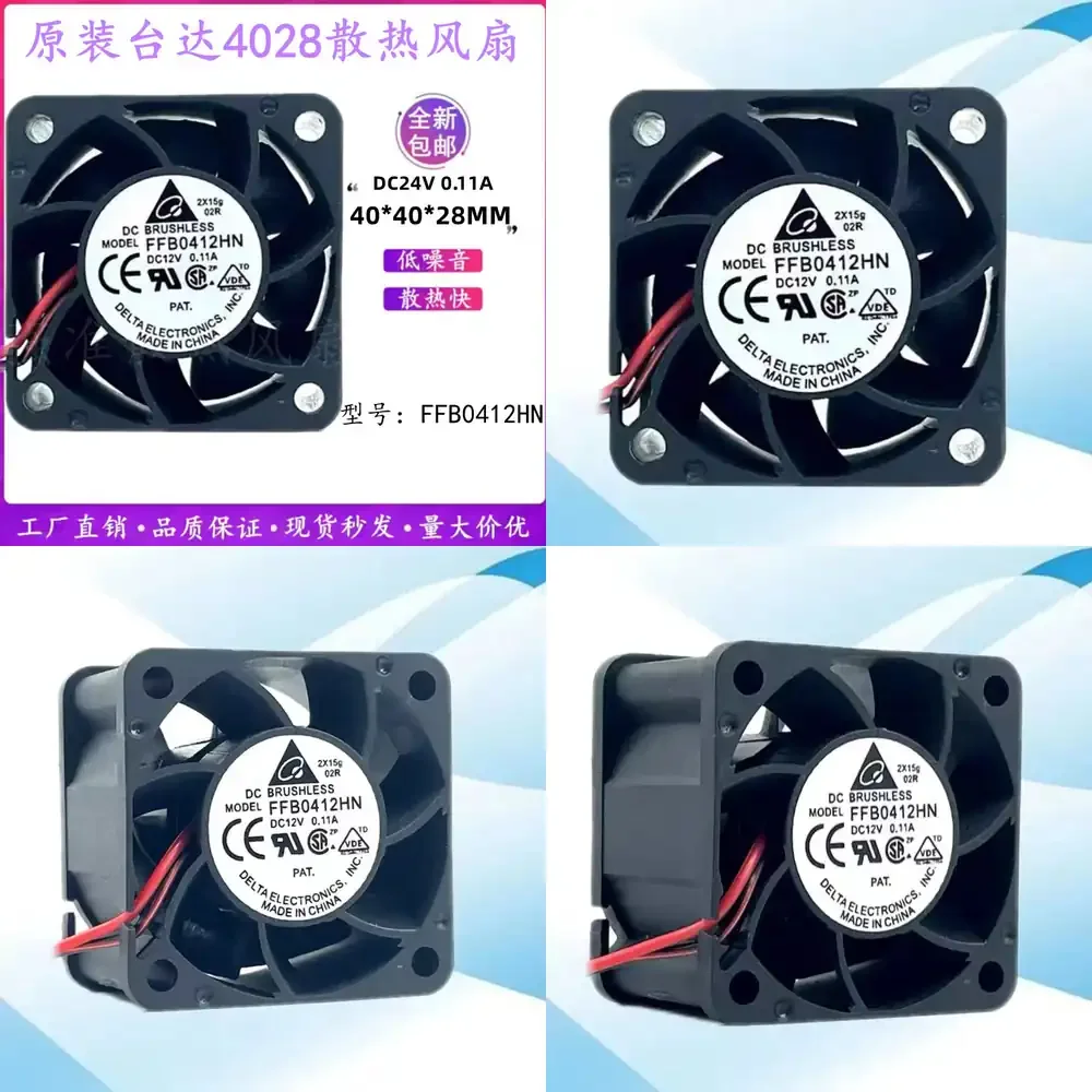 

FFB0412HN for Delta 4028 12V 0.11A Server Cooling Fan High Airflow Low Noise 3 Wire CPU Heat Sink Fan for Data Center Rack