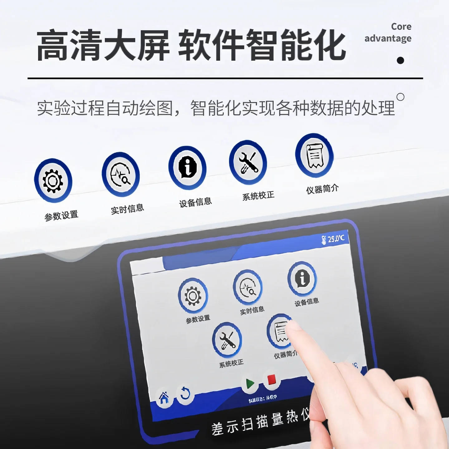 Analisador térmico síncrono calorímetro de digitalização diferencial DSC Analisador termogravimétrico TGA