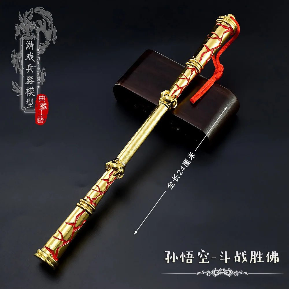 

24cm Sun WuKong's Stick Ancient Chinese Metal Weapon Model Monkey King Anime Game Peripheral Ornament 1/6 Doll Equipment Toy Boy