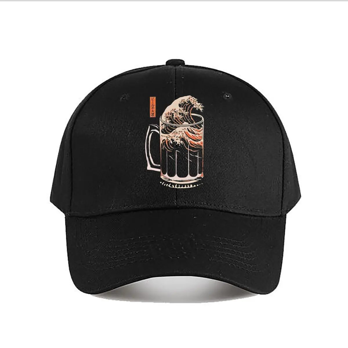 

Beer Mug Minimalist Drink Art Print Baseball Cap