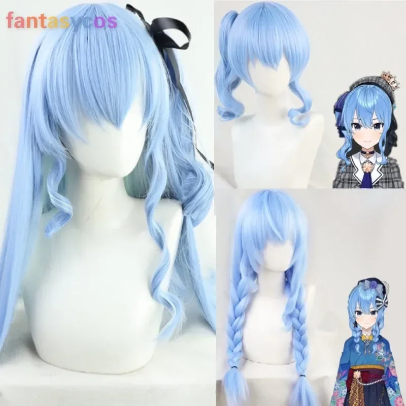 VTuber Hoshimati Suisei Wig Hololive Youtuber Suisui Cosplay Blue Long Culry Ponytail Synthetic Hair for Role Play Costume Party