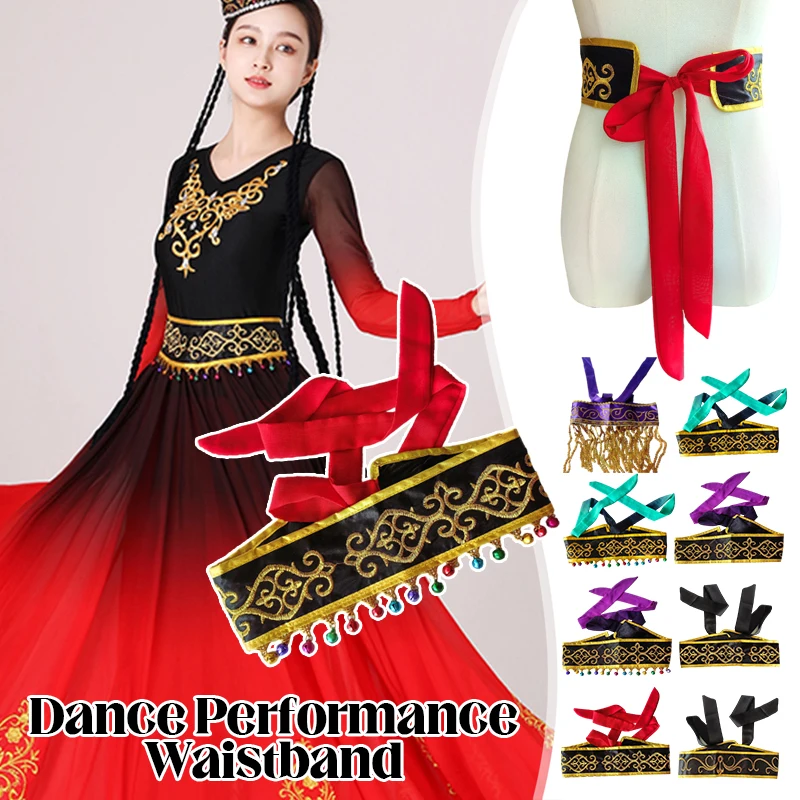 Women Uyghur Dance Performance Belt Lace Up Waistband Small Bell Waist Wrap Samba Carnival Cummerband Dance Stage Costumes