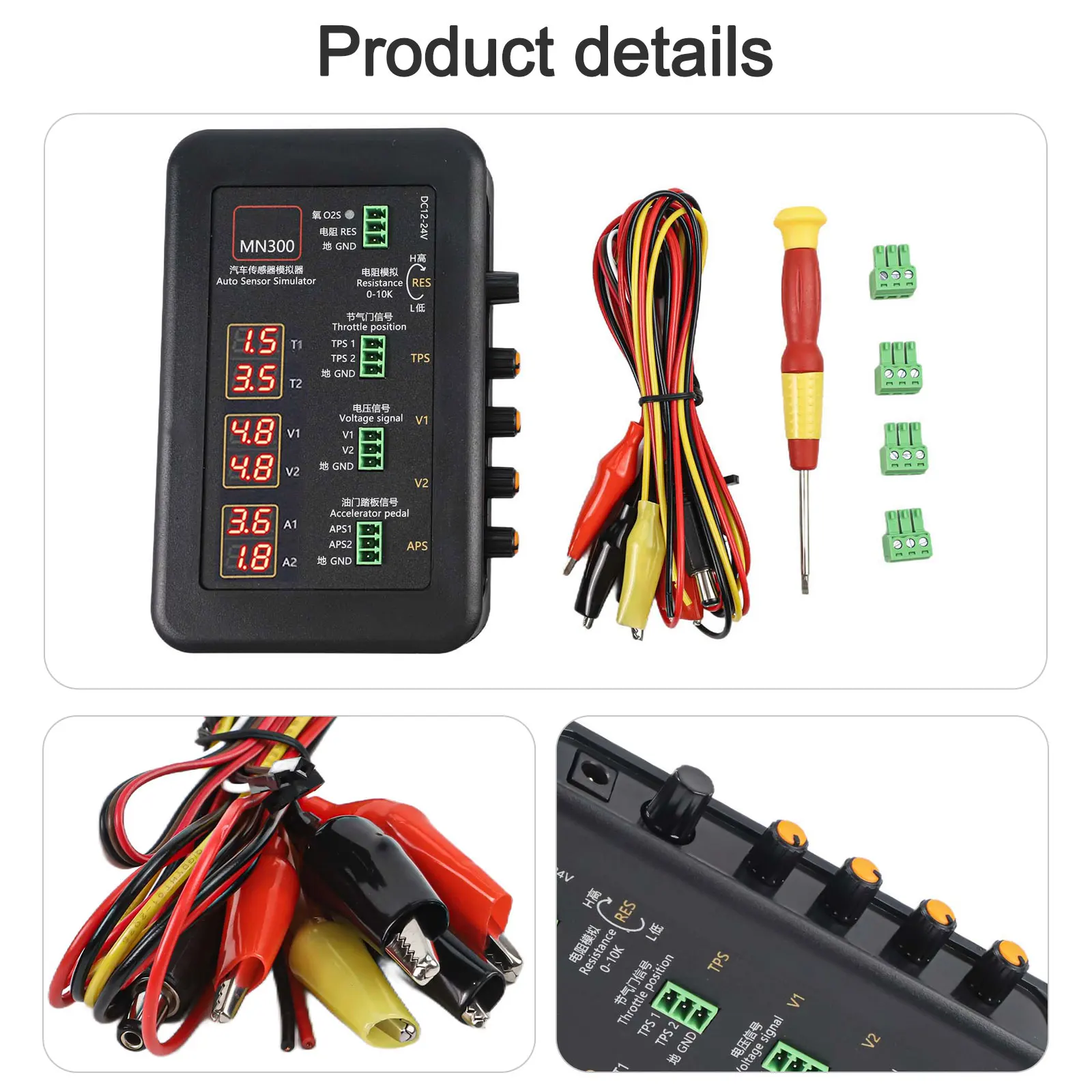 MN300 Automotive Diagnostic Simulator Supporting Throttle Position Sensor for tps Three Wire Configuration and Dual Voltage