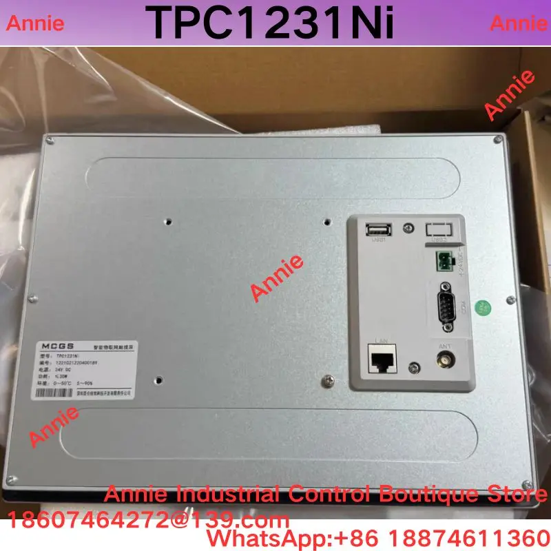 brand-new.  TPC1231Ni Touchscreen, 12-inch Industrial Grade Display