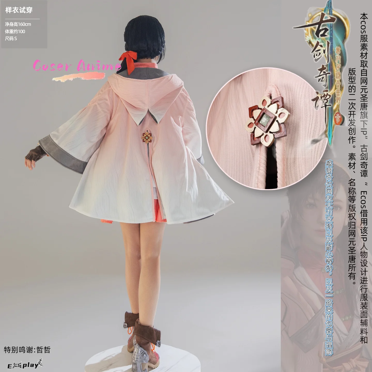 Costume cosplay GuJian 3 Cen Y - Anime Cosplay Outfits Female recensione e prezzo