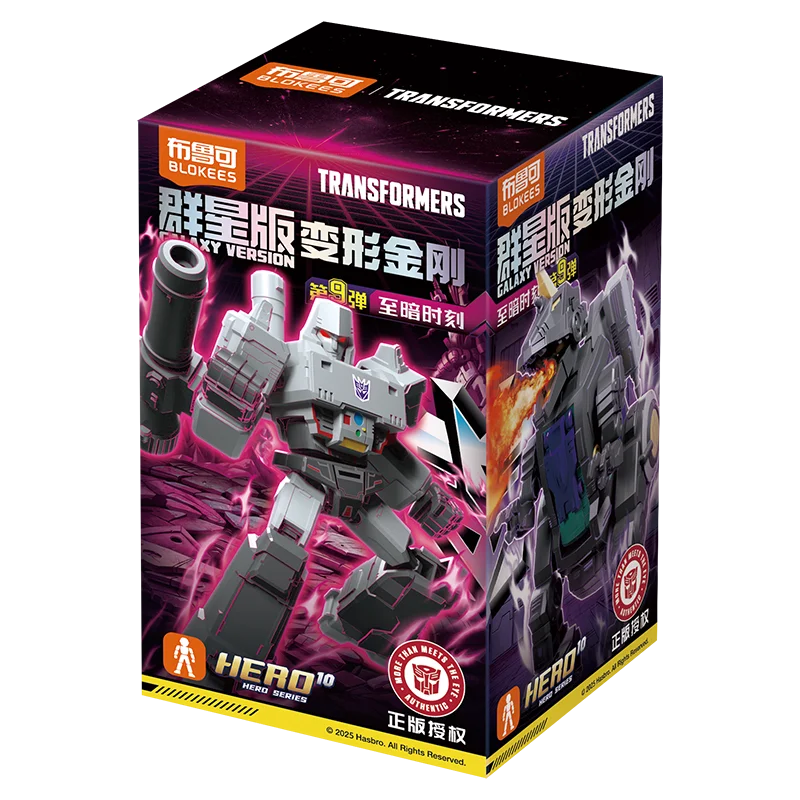 BLOKEES Building Blocks Man Transformers Star Edition 9 Jetfire Bombshell Megatron Splicing Toy Models Collecting Gifts image 3