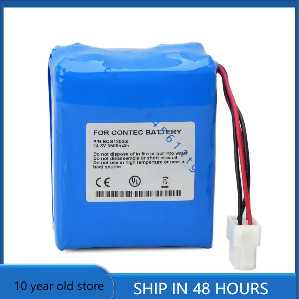 

3500mAH NEW ECG battery for CONTEC ECG-1200 ECG-1200G ECG-1600D