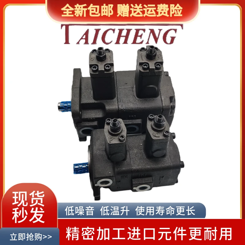 TAICHENG Hydraulic VP-20-20-FA3 12-12/15 - 15/30-30/40-40 FA2/FA1