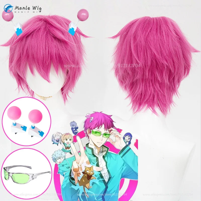 Anime Saiki Kusuo Cosplay Wig 30cm Short Pink Wigs Heat Resistant Synthetic Hair Party Wigs + Wig Cap