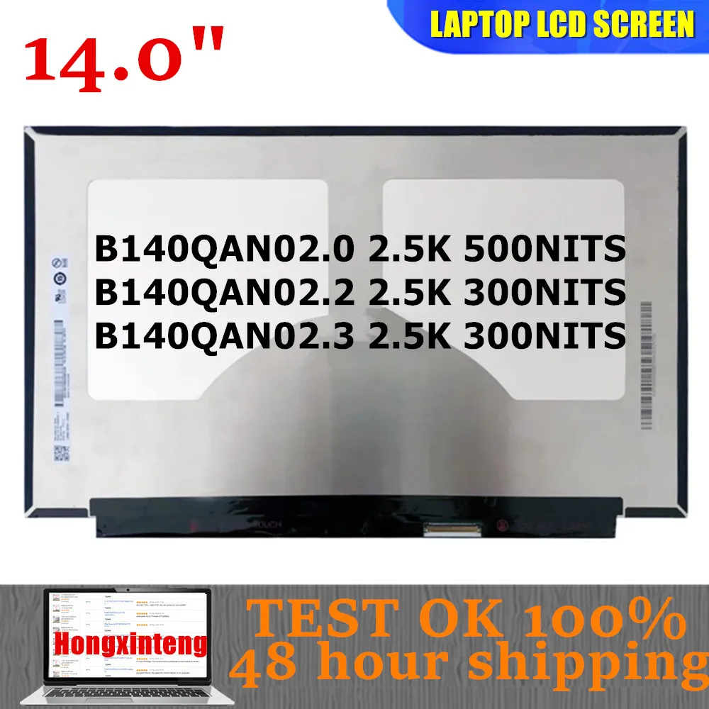 

B140QAN02.0 B140QAN02.2 B140QAN02.3 Оригинальный 14-дюймовый ЖК-экран для ноутбука 2.5K для Thinkpad X1 Carbon 7TH 6TH T480S T490 NON-TOUCH