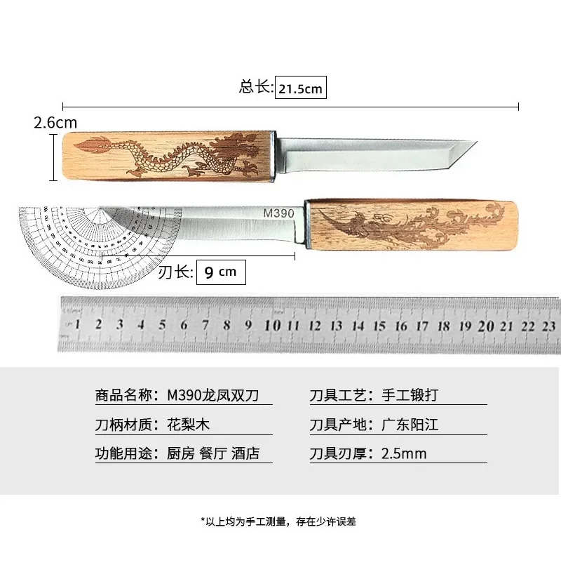 M390 Dragon and Phoenix Portable Fruit Kitchen Knife Home Thickened Steak Knife Meat Knife Edc Multitool