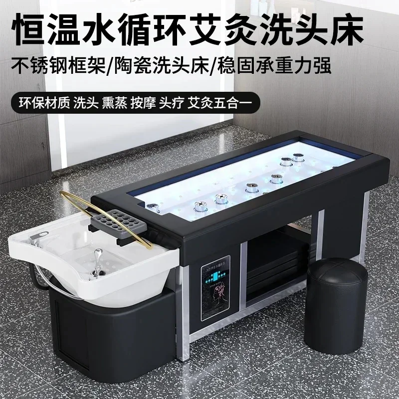 Shampoo Chair Moxibustion Smoke-Free Special Integrated Water Circulation Steaming Bed Barber Shop Thai Massage Bed