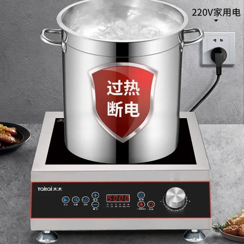 Household commercial induction cooker 5000w high-power flat canteen restaurant concave high-fire electric wok