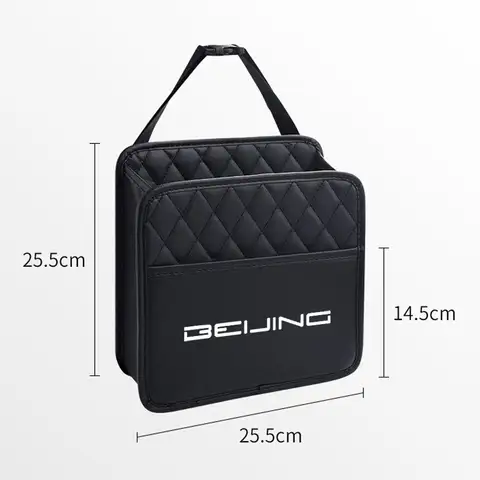 PU 가죽 자동 쓰레기통 자동 물 컵 휴대 전화 가방 파우치 오랑거 걸이식 상자 BAIC Senova X65 Beijing BJ20 EV2 X7
