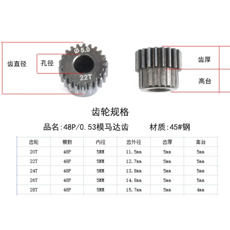Generic 48P 45 Carbon Steel Motor Pinion Gear 5mm Bore 20T 22T 24T 26T 28T For DBX 10 SCX10 Sakura D5 RC Car Upgrade Parts