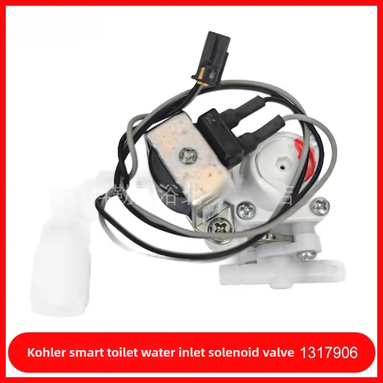 

1317906 Умные детали для унитаза 8340 80160, датчик «все в одном», впускной электромагнитный клапан, совместимый с высокой качественной заменой Kohler