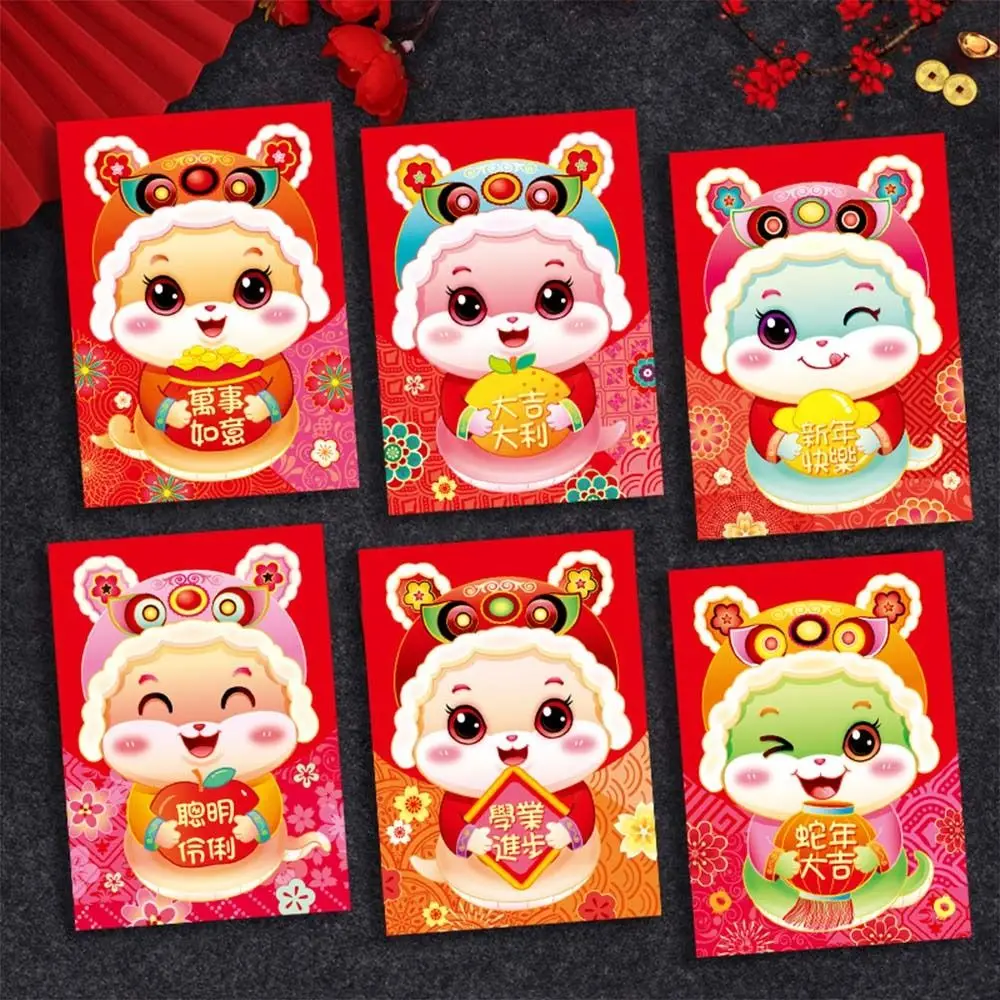 6pcs Money Packet Traditional 2025 Snake Year Red Envelopes Hongbao Blessing Good Luck Red Pocket Thickened Lunar New Year Gifts