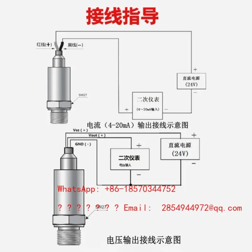 2026    Screw Air Compressor Variable Frequency Water Pump Pressure Transmitter