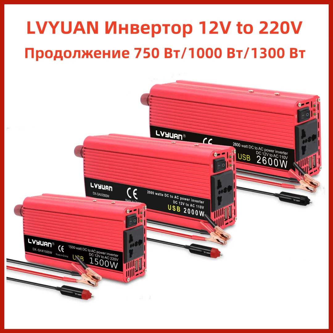 LVYUAN Inverter 500W-4000W Voltage Converter Dual USB Universal/EU Socket Battery Adpater Power Inverter Auto Accessories