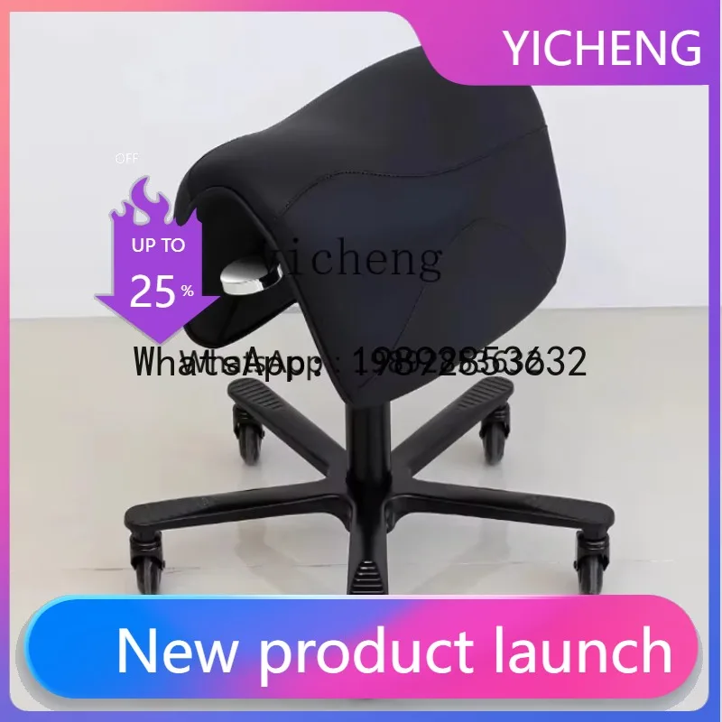 Yz Beauty Stool Pul…