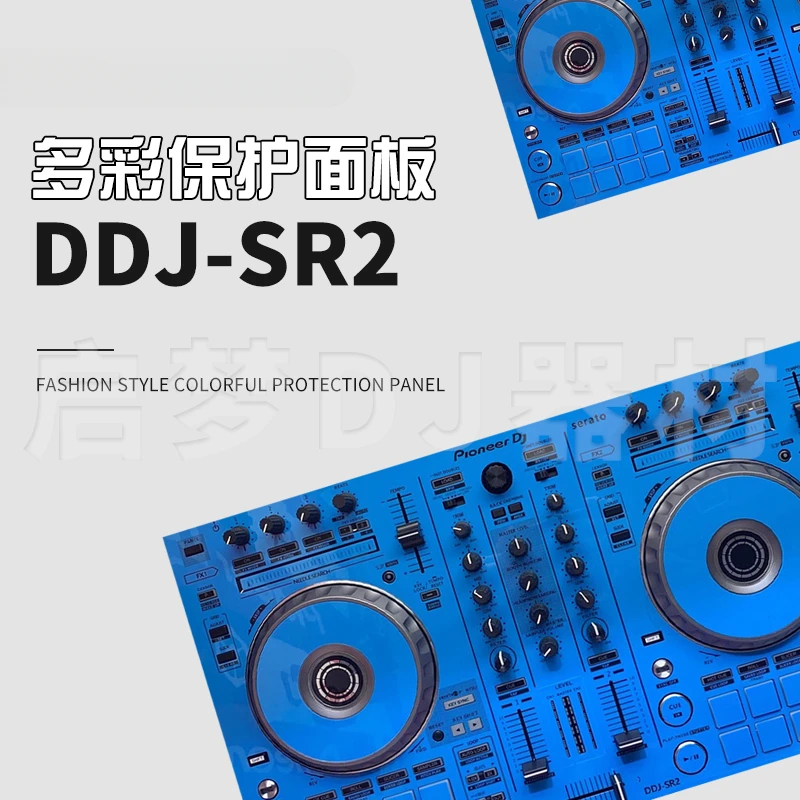 For DJ-SR2 all-in-one machine controller,disc making machine, film application for PVC imported protective sticker panel