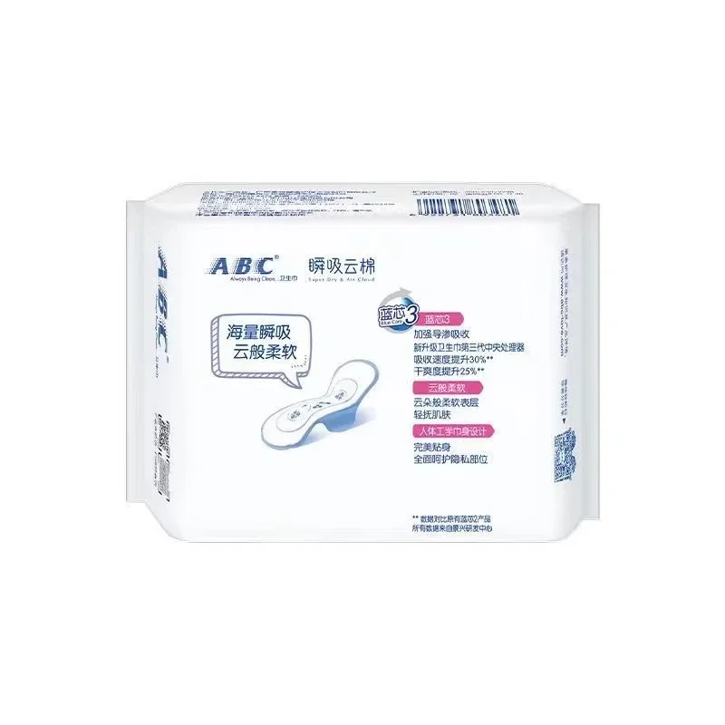 3packs 24 pcs day use Sanitary Disposables Pad Hygiene Products Panty Liner And Sanitary Napkin Women Menstrual Pad