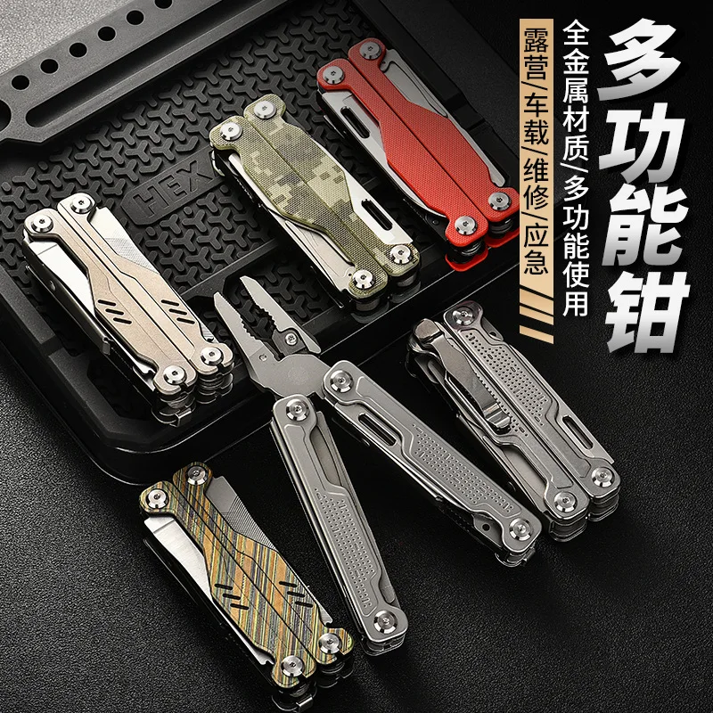 Titanium alloy multi-functional pliers Camping tool Single-knife pliers Outdoor self-defense multi-functional knife C NC finishi