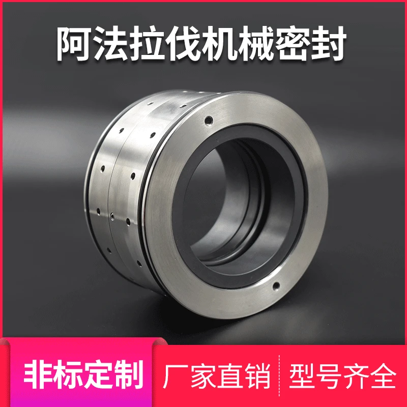 Permante mechanical seal, high temperature resistant, durable, pump mechanical seal EMLL series supports non-standard and