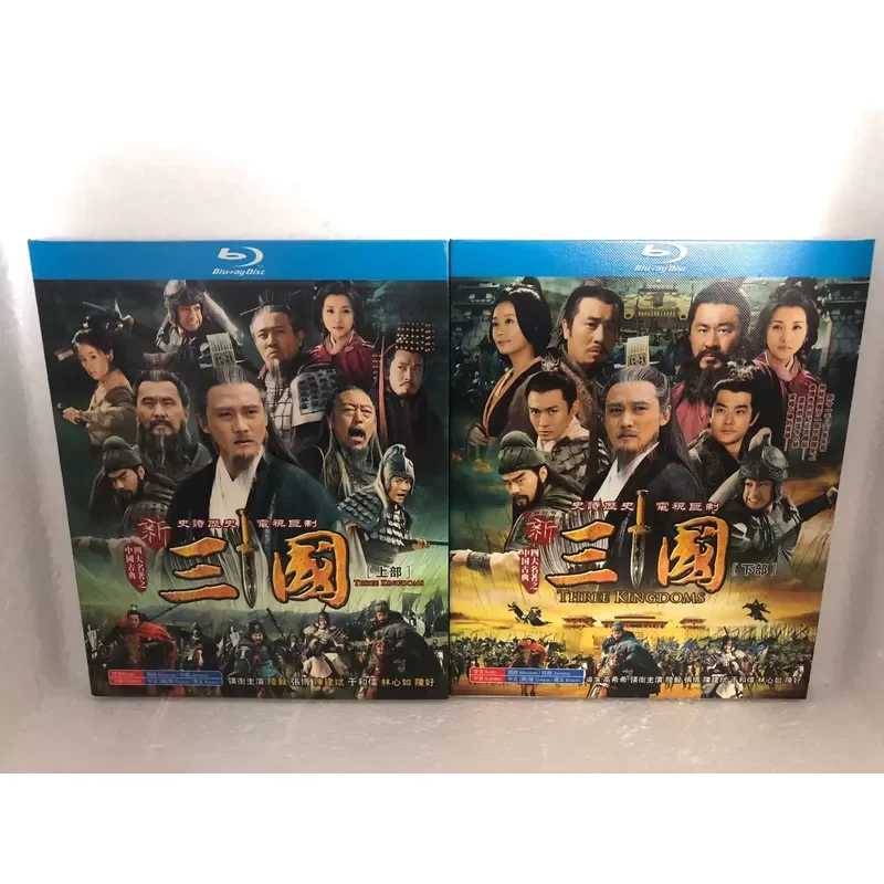 Blu-ray Disc New Three Kingdoms High Definition Movie Collection