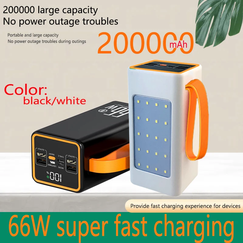 

66W 200000mAh large capacity power bank PD20W power bank portable super fast charging external battery